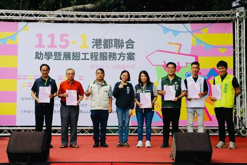 高市府攜手慈善團體聯合總會助學30年 青年自力行動嘉年華　1